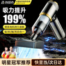 智国者车载吸尘器手持家用强力车用床上无线小型桌面迷你大功率超强吸力随手吸吹尘便携车内灰尘清理神器 实拍图