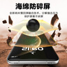朗客适用华为Mate70Pro/+/优享版防窥手机膜无尘仓mate70RS冰瓷膜全覆盖防偷窥全胶软膜抗指纹耐磨贴膜 实拍图