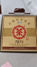 中茶茶叶普洱茶云南七子饼茶经典7571熟茶小饼 整提 150g * 5饼 实拍图