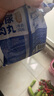 喜得佳牛肉丸250g*2+牛筋丸250g*2 潮汕手打牛肉丸子火锅食材关东煮烧烤 实拍图