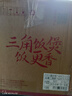 三角牌（Triangle）电饭煲4-5人老式316不锈钢0涂层2-3人电饭锅家用5-8人大容量微压蒸煮一体饭粥锅 5升加厚【304不锈钢】无涂层 5L 实拍图