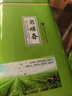 山间饮茗 碧螺春新茶高山绿茶明前新茶浓香型茶叶罐装散装 甄选碧螺春 250g*1罐 实拍图