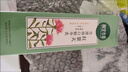 相宜本草红景天莹透幼白精华乳120g（祛斑美白） 实拍图