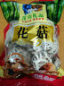 花菇哥特产天白大花菇香菇2-8-13cm随州冬菇干货商用家用农家食用菌蘑 【推荐】冬花菇500g-直径6~8cm 实拍图