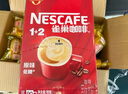 雀巢（Nestle）咖啡1+2原味低糖*速溶三合一冲调饮品90条1350g线条小狗同款 实拍图
