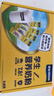 雀巢（Nestle）奶粉金装爱思培中小学生儿童奶粉富含钙铁维生素D 学生营养奶粉20g*32条礼盒装 实拍图