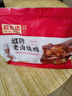 同庆楼招牌老卤烧鸡700g 熟食卤味 加热即食 夜宵手撕鸡 生鲜冷冻半成品 实拍图