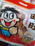 旺旺 零食大礼包 雪饼仙贝 618g【联名款】出游必备 实拍图