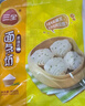 三全葱油花卷960g约30只 儿童早餐半成品食品早茶方便速食早点 实拍图