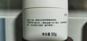玉泽（Dr.Yu） 皮肤屏障修护保湿霜50g（乳液面霜修护霜乳补水保湿 敏感肌） 实拍图