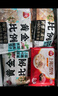 三全黄金比例水饺大馅饺子蒸饺煎 减脂饺子荞麦轻食蒸饺轻卡食品生鲜 三鲜饺子 约20只 400g 实拍图