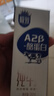 三元极致极小智A2β-酪蛋白儿童有机纯牛奶整箱200ml*10 礼盒装 实拍图