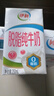 伊利 脱脂牛奶250ml*24盒/箱 零脂肪 好营养 礼盒装 4月底产 实拍图