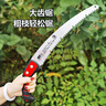 爱丽斯（ARS）UV-32EN 修枝锯果树锯园林锯 伐木锯大手锯园艺工具手锯子 实拍图