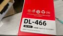 奔图TL-466 奔图打印机原装粉盒 适用M6766DW/M6766DW Plus/M7166DW Plus打印机墨盒墨粉 碳粉盒 1500页标准版 实拍图
