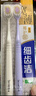狮王（Lion）细齿洁宽薄椰护龈牙刷2支装软毛缓解敏感呵护牙龈孔宽头成年人 实拍图