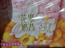 蒙牛真果粒【飞天小女警】橙花蜜柚风味+芦荟粒酸奶饮品230g×10瓶   实拍图