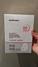 sakose维生素原B5积雪草舒缓面膜25ml*10片晒后修护提亮肤色敏感肌女用 实拍图