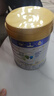 美素佳儿（Friso）皇家幼儿配方奶粉3段（1-3岁幼儿适用）800g*3 乳铁蛋白 (新国标) 实拍图