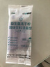 江中益生菌冻干粉800亿CFU/袋2g*4条 成人肠胃肠道益生元调理活性菌 实拍图