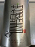 乐品乐茶明前特级碧螺春绿茶叶2025新茶春茶嫩芽冷泡茶解暑浓香250g送礼袋 实拍图