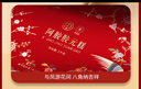 同仁堂阿胶礼盒阿胶糕升级阿胶固元膏糕1kg营养补品气血送父母长辈礼物 实拍图