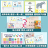 【正版推荐】幼小衔接全套练字帖描红本一日一练点阵控笔训练教材数字拼音学前识字600字300字英语练字帖入门幼儿园认字书3-6岁儿童学前班人教版语文同步练习册大班田字格写字入门初学者笔画笔顺汉字寒假作业 实拍图