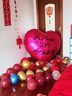 忆笙花 网红婚房布置气球套装双层婚礼香奈红色婚庆求婚场景布置装饰品 香奈红金气球套餐50只 实拍图