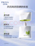 珀莱雅盾护防晒50ml SPF50+PA++++ 防水防汗防紫外线 防晒霜高倍防晒  实拍图