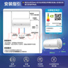 海尔（Haier）智家出品Leader统帅热水器电热水器LC1家用40升储水式卫生间洗澡小户型租房优选上门安装防电墙 40L 1500W 租房优选 LC行业第一 实拍图