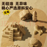太空沙（SPACE SAND）无毒6斤礼盒套装儿童玩沙玩具沙子沙色梦幻沙滩六一儿童节礼物 实拍图