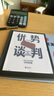 BOOX文石T10C 10.3英寸轻薄彩色墨水屏平板电子书阅读器 大屏电纸书电子纸电子书 平板电脑办公本 实拍图