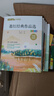 中小学生散文读本 5册彩色版 文学名家作品精选 朱自清经典作品选+叶圣陶+萧红+老舍+冰心经典作品选 名师赏读本 实拍图