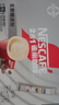 雀巢（Nestle）1+2无蔗糖添加速溶咖啡0植脂末0反式脂肪42条462g陈立农同款 实拍图