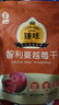 臻味智利蔓越莓干100g袋装蜜饯果干烘焙原料儿童孕妇休闲零食 实拍图