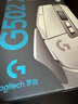 G502 X LIGHTSPEED无线游戏鼠标  混合微动 HERO引擎 经典爆款电竞鼠标 白色 情人节礼物 实拍图