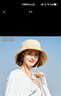 Siggi防晒帽女夏大檐遮脸防紫外线户外渔夫帽出游遮阳帽 实拍图