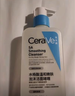 适乐肤（CeraVe）水杨酸嫩肤洁面啫喱236ml(去角质黑头清洁毛孔男女氨基酸洗面奶) 实拍图