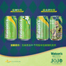 屈臣氏（Watsons）苏打水香草味低糖0脂低卡气泡饮料调酒330mL*24罐JOJO联名 实拍图