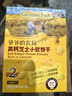 爷爷的农场高钙小软饼干 宝宝儿童零食澳洲干酪不添加白砂糖盐 出游好物60g 实拍图