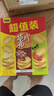 甘源休闲零食 薯片烘焙非油炸膨化食品原味牛排味番茄混合零食包186g 实拍图