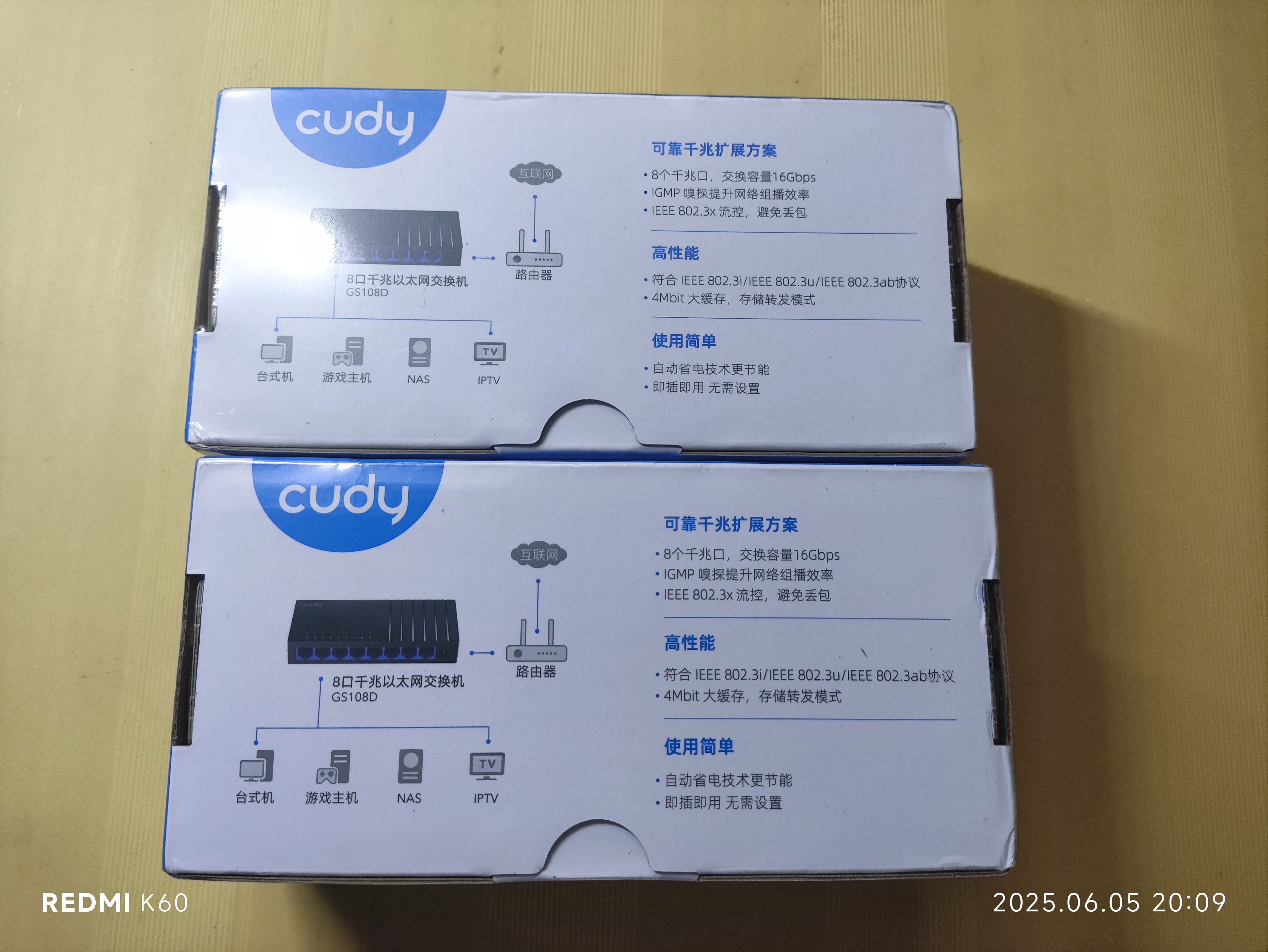 CUDY 8口全千兆交换机 1000M 网线分线器 分流器集线器 专用网口扩展器 挂墙 弱电箱安装 实拍图