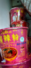 光友酸辣粉整箱105g*6桶国货无明矾国产老牌粉丝低Gi食品方便速食 实拍图