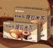 好丽友（orion）提拉米苏6枚138g 营养早餐面包点心休闲零食成人下午茶 实拍图
