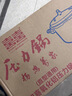 双喜高压锅燃气电磁炉通用铝家用直型压力锅防爆26CM/8.5L 实拍图