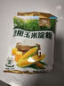 古松生粉 玉米淀粉200g  带嘴 烘焙烹调勾芡粟粉鹰粟粉 二十年品牌 实拍图