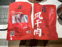 金苏咸肉250g 五花肉腌笃鲜上海腩风肉家乡风干腊肉特产刀板香 实拍图