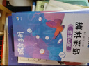 蝶变学园高中英语3500词必背词汇 新高中英语词汇 蝶变英语单词高中3500词默写本 高一高二高三英语必背3500词 高频词预备新高中英语词汇语法专项训练 全国通用 单词+满分作文4本 实拍图