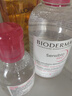 贝德玛（BIODERMA）舒妍多效净毛孔卸妆水洁肤液100ml 送女友礼物 实拍图