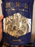 金唐有机竹荪20g 福建特产长裙竹笙无硫熏山珍菌菇干货煲汤火锅食材 实拍图